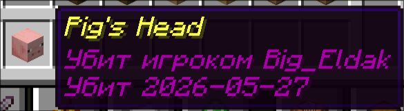 head_drop
