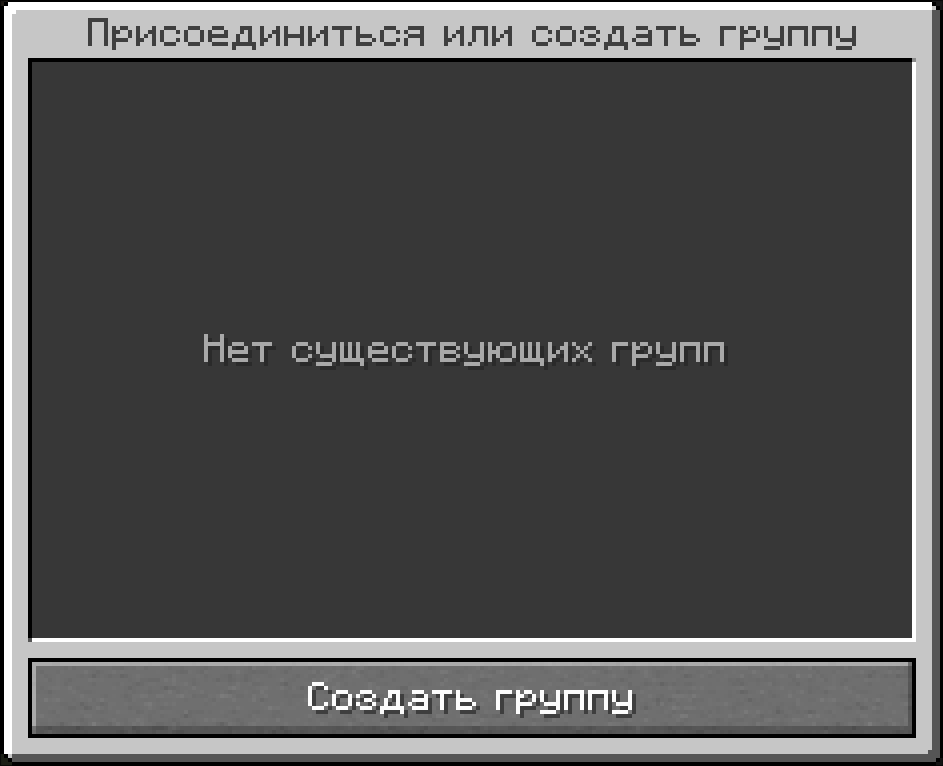 voice_groups