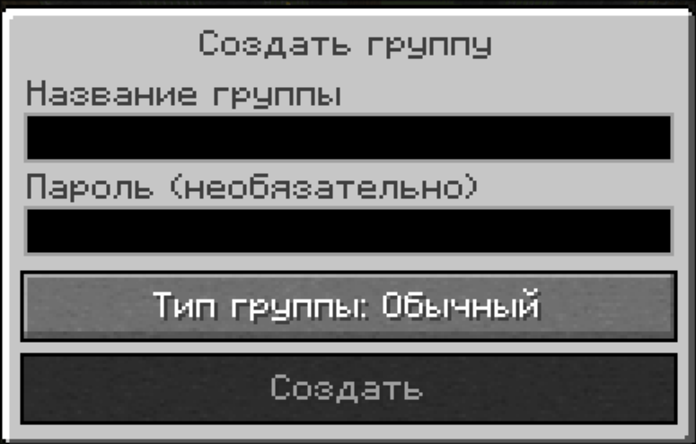 voice_groups_add