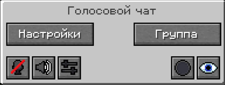 voice_menu_1